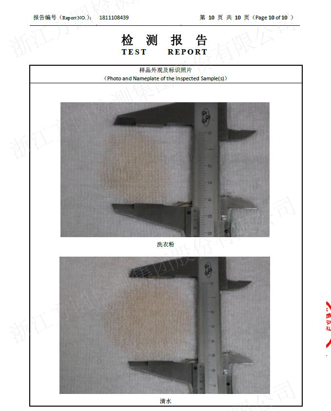 日本热卖洗衣球,日本原装进口洗衣机洗衣球