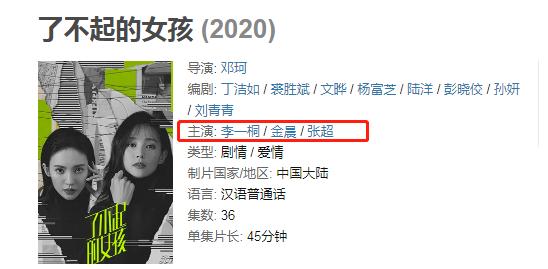 这口渣男劈腿瓜吃下去,奇怪的知识又增加了