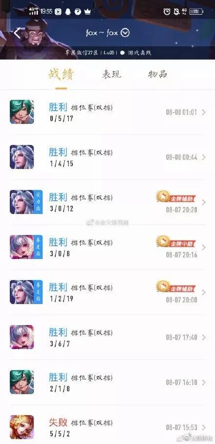 这口渣男劈腿瓜吃下去,奇怪的知识又增加了