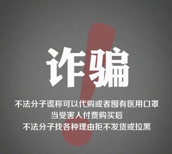 互助公安紧急提醒,互助公安紧急提示