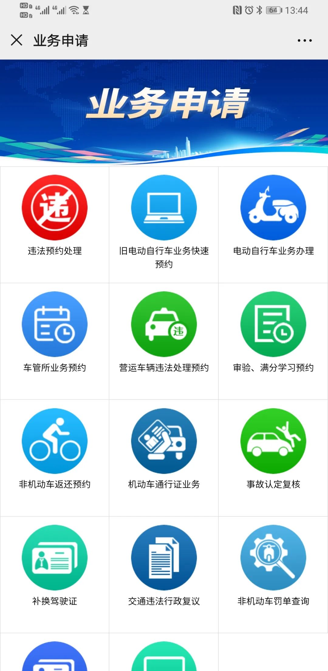 去车管所开车需要什么手续,去车管所上牌之前要准备做哪些事