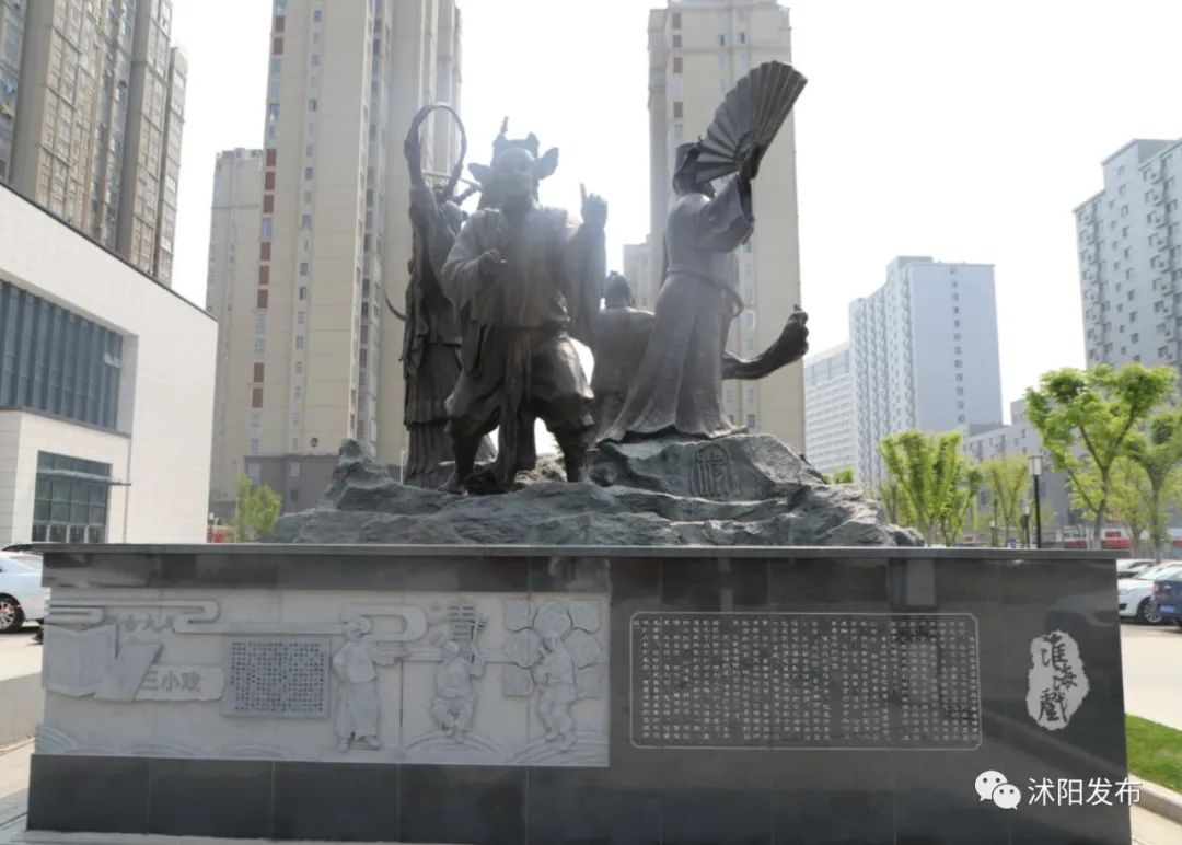 沭阳新地标,沭阳南湖新地标