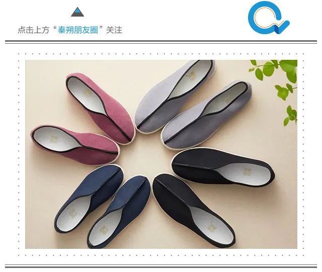 一双老布鞋完整版,最好的老北京布鞋年轻人穿的