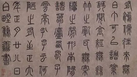 15种陋室铭书法,历代名家陋室铭书法作品赵孟頫