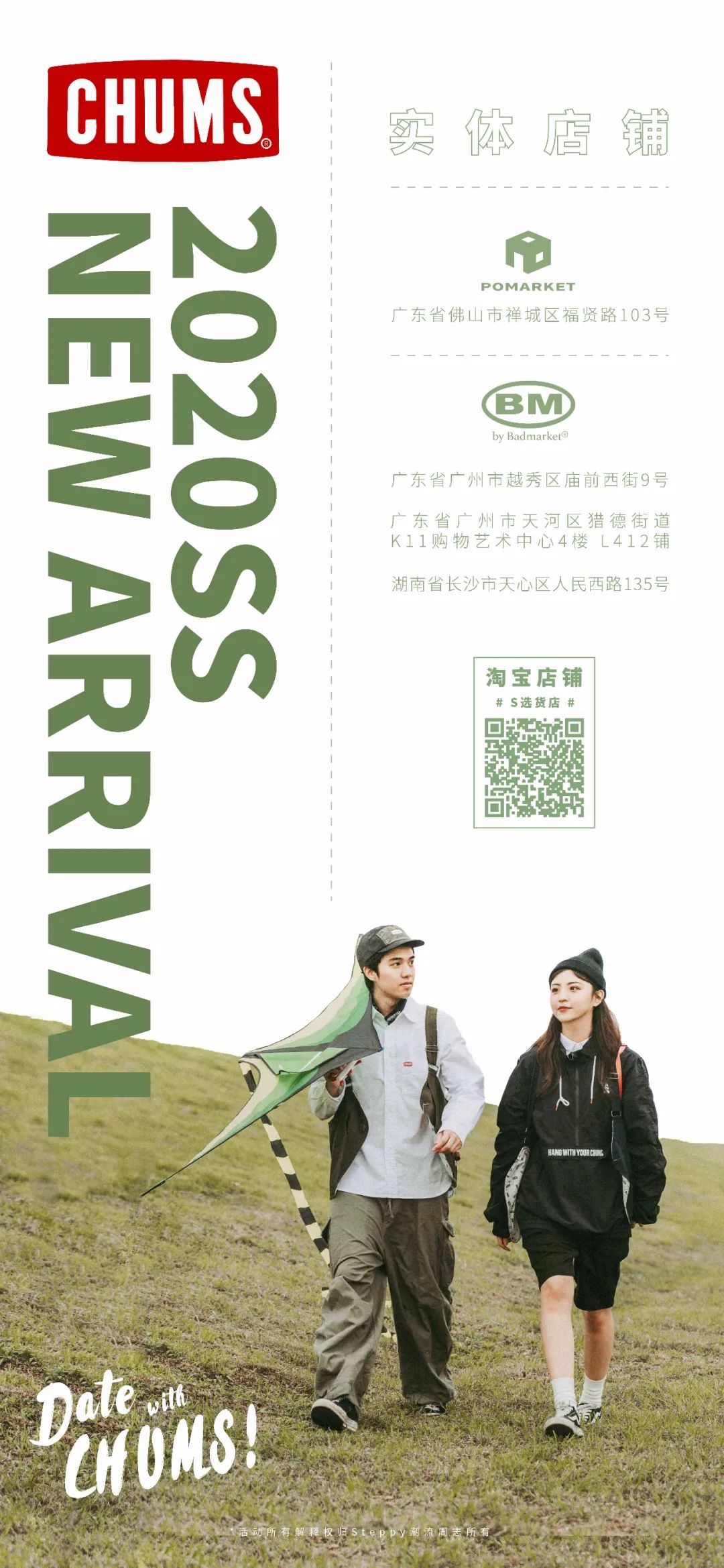 娜娜米卡户外羽绒服,娜娜米卡怎么样