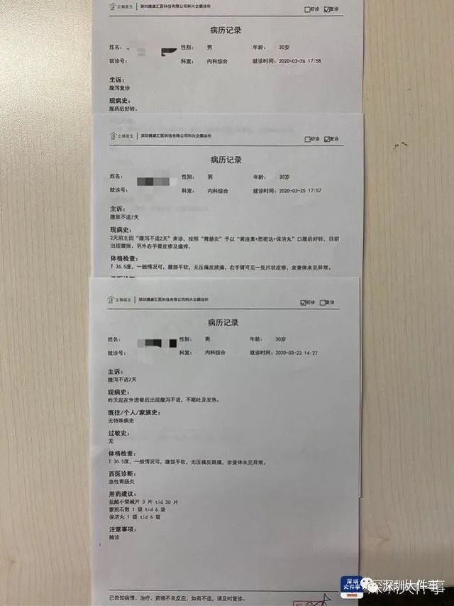 吃了两个生蚝上吐下泻是怎么回事,吃了10个生蚝过了俩小时上吐下泻