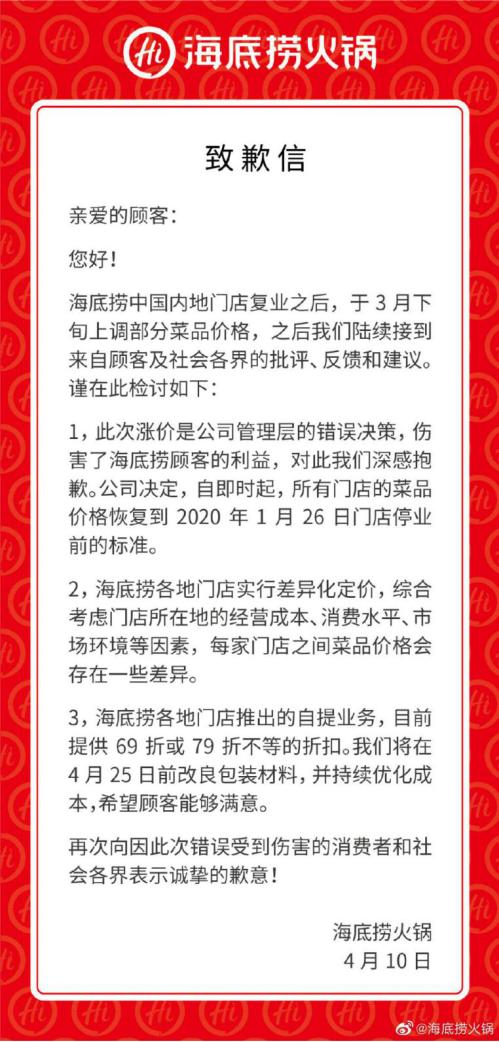 惹众怒！美团外卖高提成，引起各地餐饮企业极度不满