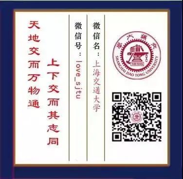 交大姑娘，青春在家乡绽放！棒棒的90后大学生，表彰！