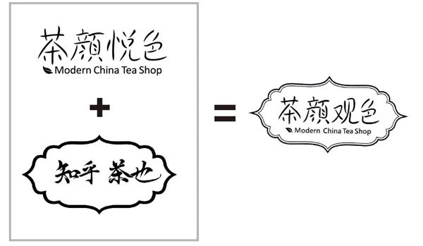 茶颜悦色被侵权事件始末,茶颜悦色回应商标