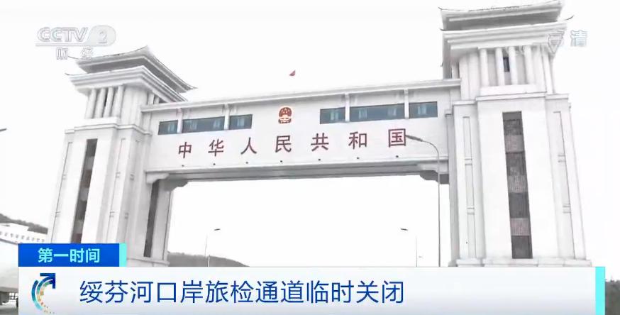 辽宁停运部分站点,辽宁哪个城市已经列车停运