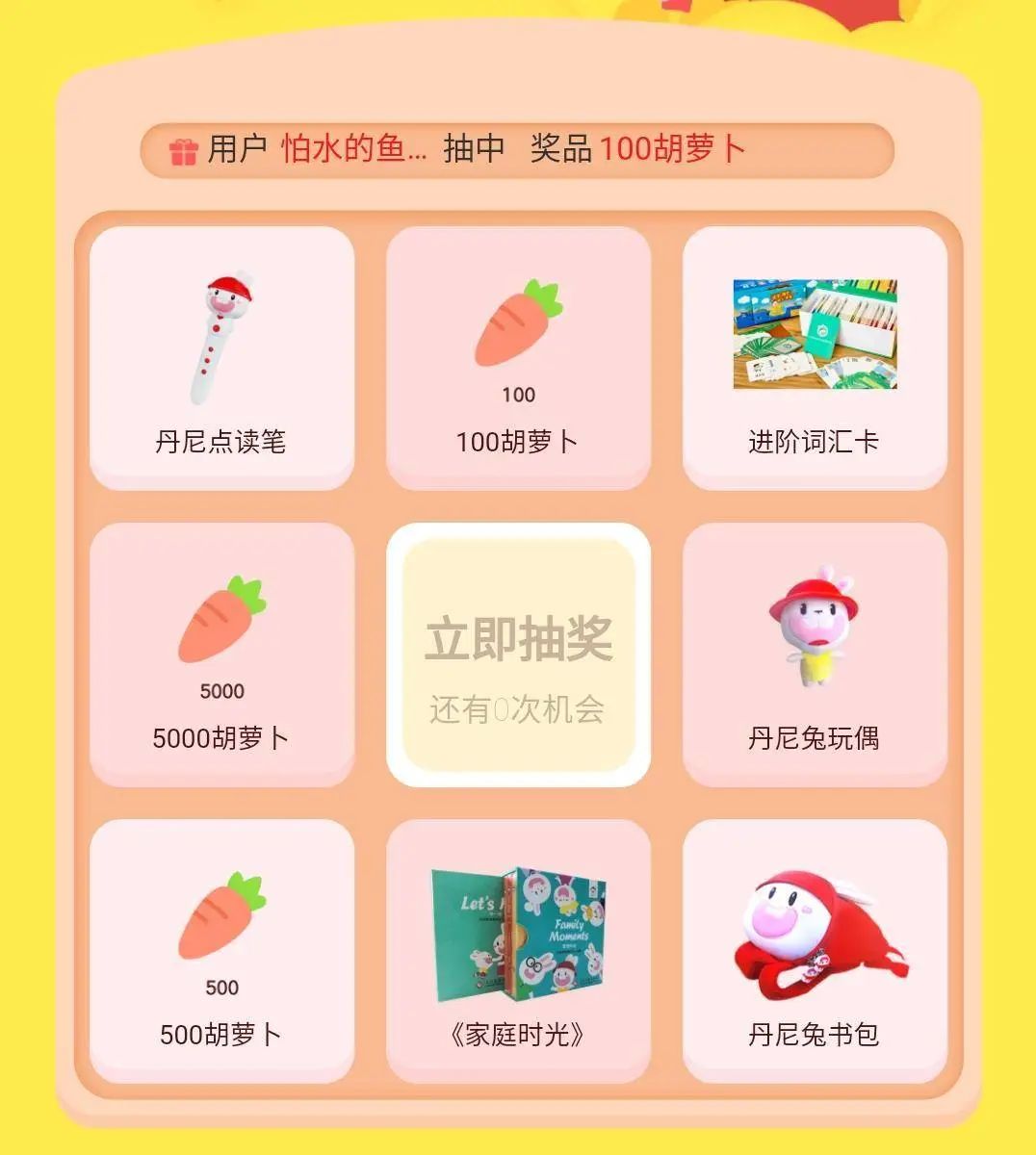 你邀请，我送礼！宝玩4周年，用匠心致敬初心