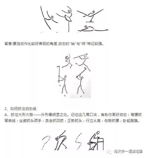 简笔画每天学,简笔画100个萌萌哒的简笔画小动物