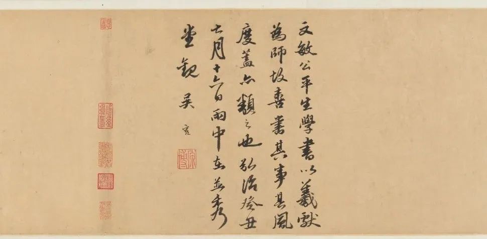 赵孟頫《王羲之轶事帖》，传世精品