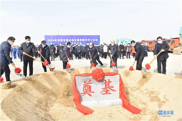 2020年东营市各县市gdp排名,东营市各县市区排名