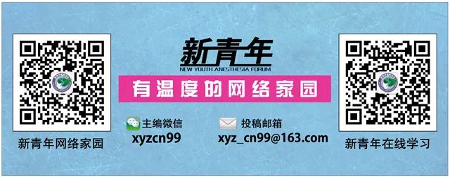 吴镜湘教授：瑞芬太尼在胸科手术特殊病例中的应用