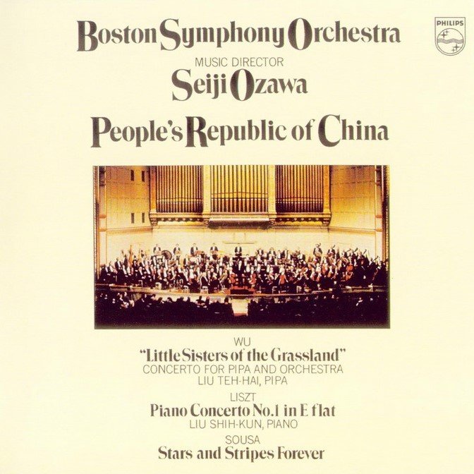 琵琶演奏大师刘德海十面埋伏,刘德海琵琶演奏现场欣赏