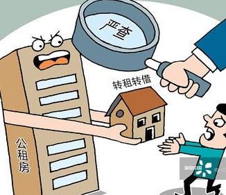 汝州向阳小区公租房最新消息,汝州汝南安居小区一室