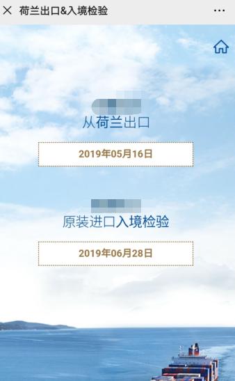 疫情期间国外奶粉涨价吗,进口奶粉面临断货