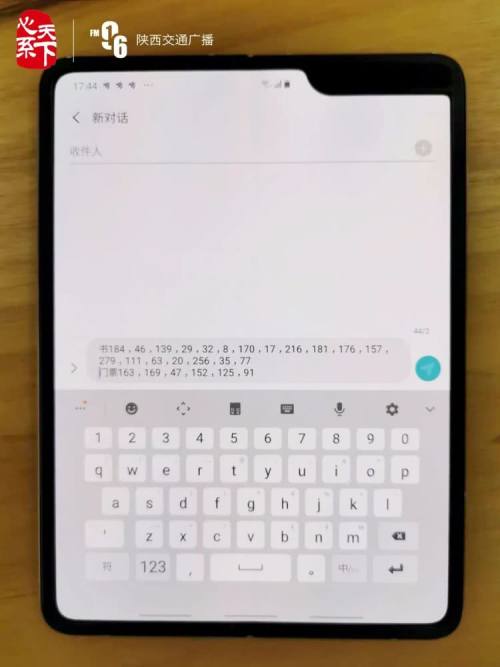 最新财经半小时视频,财经24小时最新信息要点