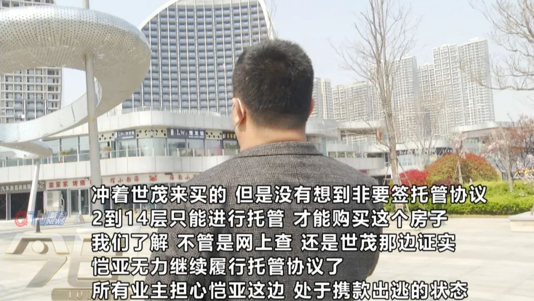 世茂悦海值不值得购买,世茂悦海的房子值得购买吗