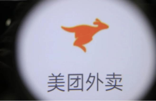 新商家抽成26%?美团外卖回应“佣金门”事件:每单利润不到2毛钱