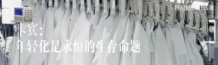 福建帮,然后呢?(三)|劲霸男装:劲三代接班,他要怎么做?