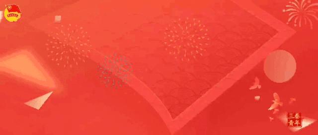 青年大学习主题团课内容第12季9期,欢迎收看青年大学习网上主题团课