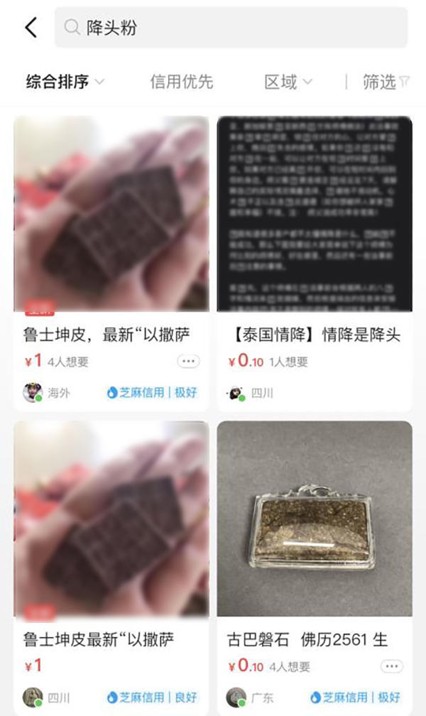 初二养古曼童,初中生古曼童