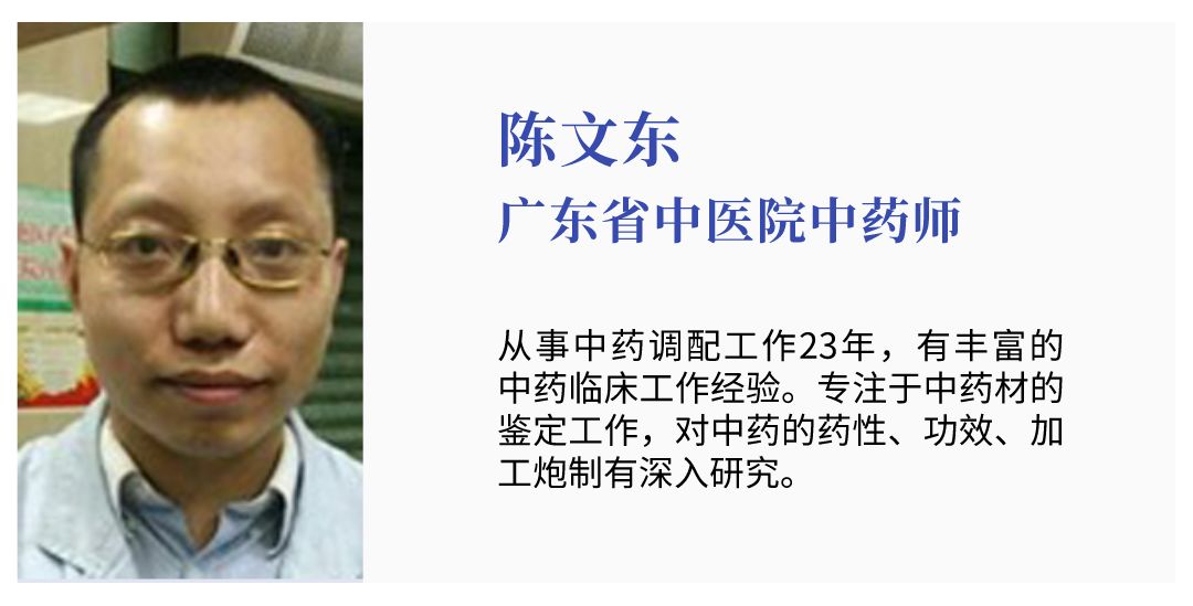 中药地骨皮是治啥的,地骨皮治什么病最有效