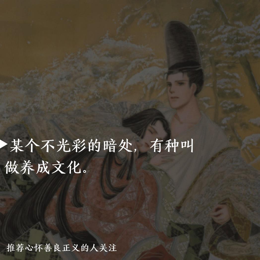 高管性侵养女事件疑云最新进展,对高管性侵养女事件看法