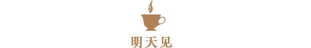 轻松早茶完整版视频,适合5.1去的广州早茶