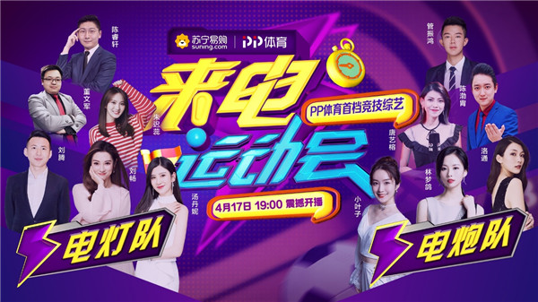 苏宁易购418活动,苏宁易购418活动什么时候开始