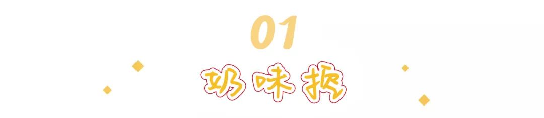 网红奶茶推荐最火的大杯奶茶,网红奶茶比香飘飘还要好喝的奶茶