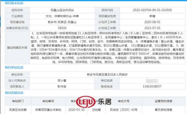 新乡市投资8000亿,新乡市投资百亿项目