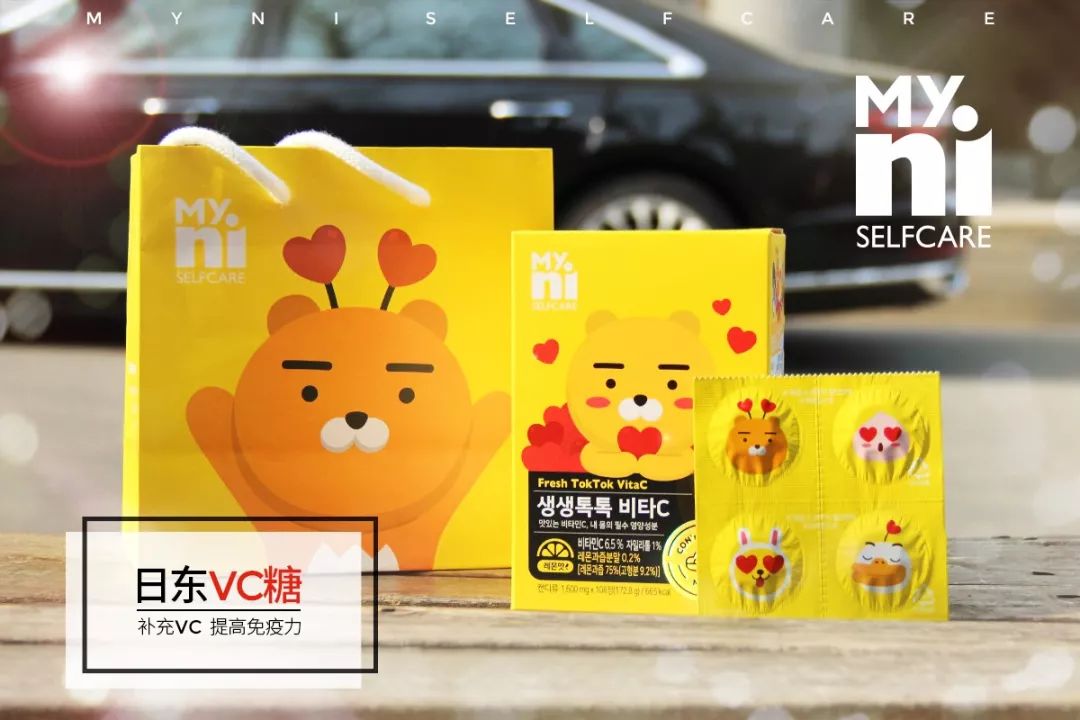 抢到断货的VC！一片=1.5个橙子，大人孩子都爱吃