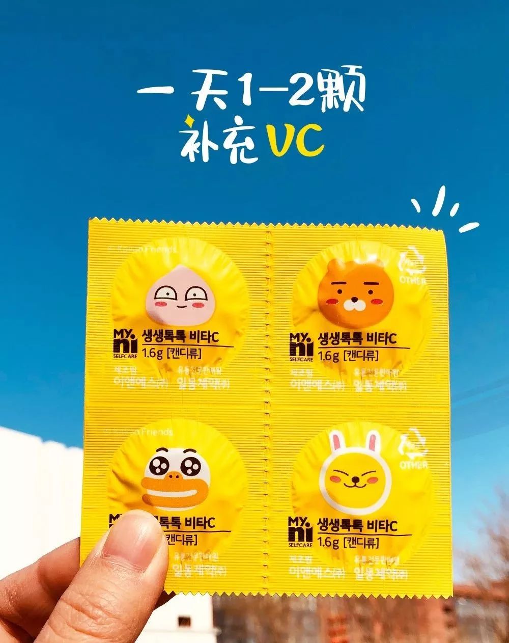 抢到断货的VC！一片=1.5个橙子，大人孩子都爱吃