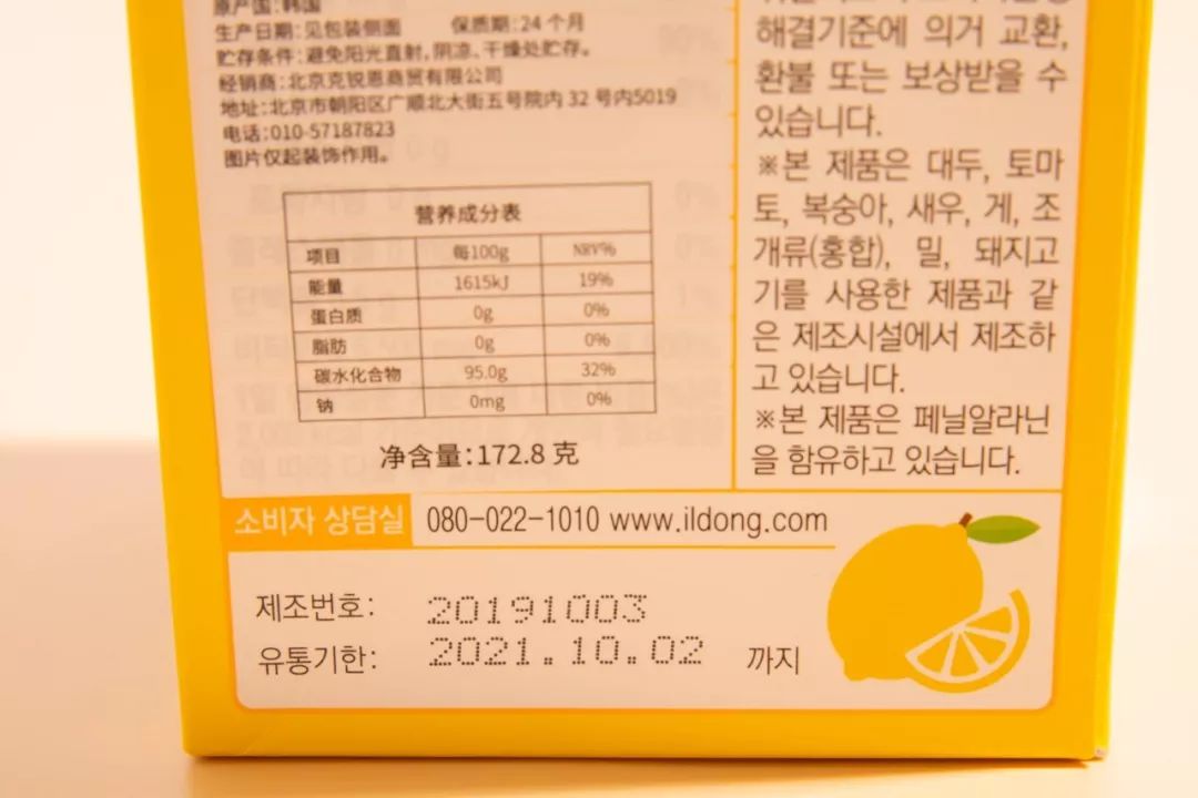 抢到断货的VC！一片=1.5个橙子，大人孩子都爱吃