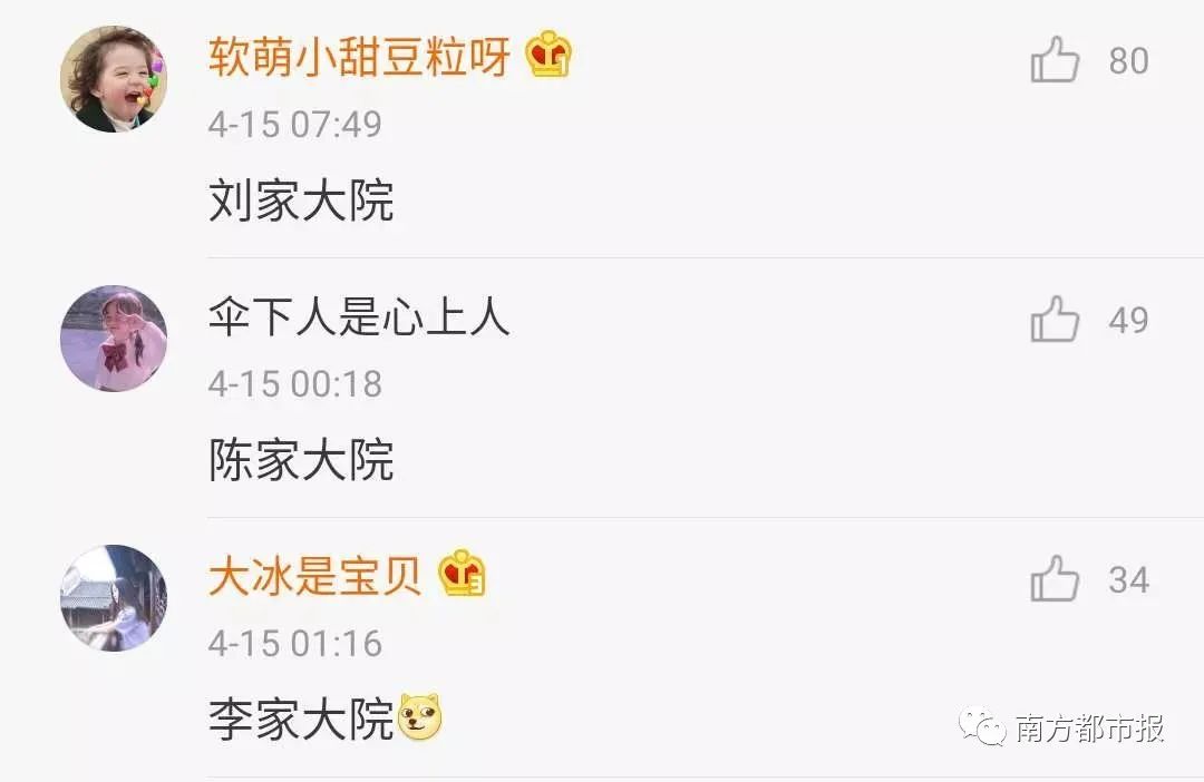 全国家庭群微信统一名称大全,很高级的家庭群昵称