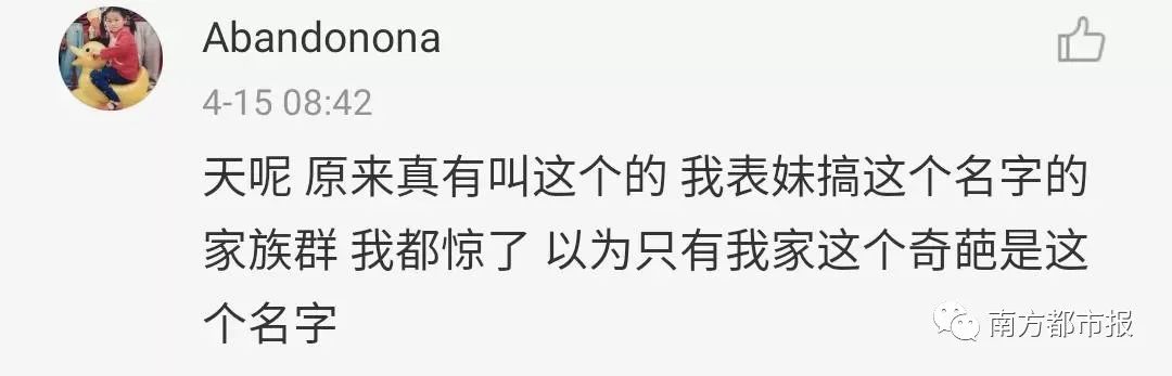 适合亲家家庭群昵称,统一的家庭群名称大全