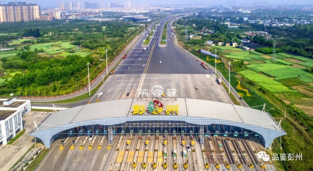 2022年彭州市政府办工作情况,2019年成都彭州市政府工作报告