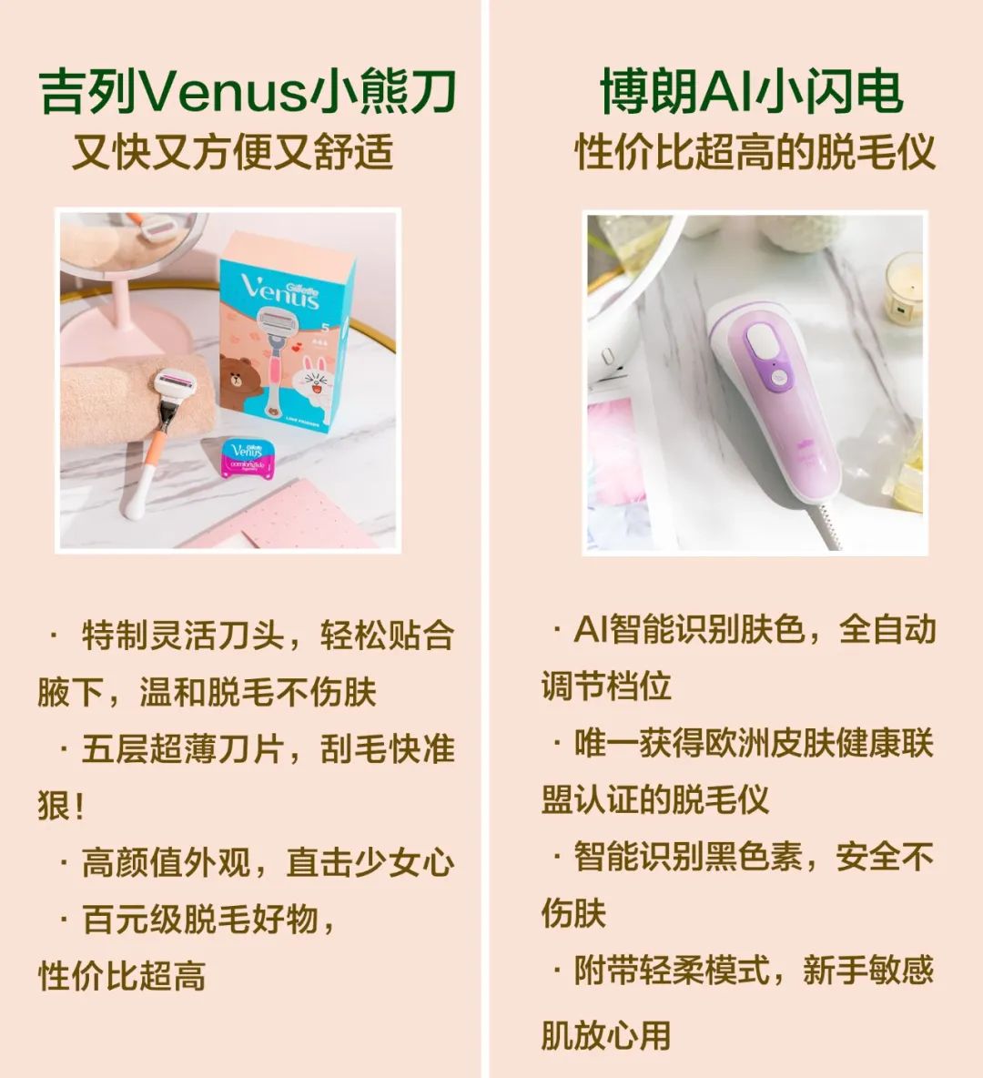 夏天推广礼品推荐,夏季适合推广什么产品