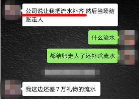 女主播聊天套路,女主播曝光隐私