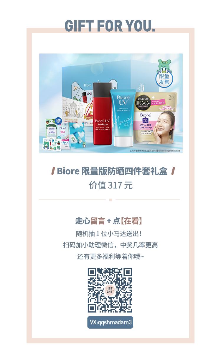 别买的网红产品,网红大爆款哪个更值得入手呢