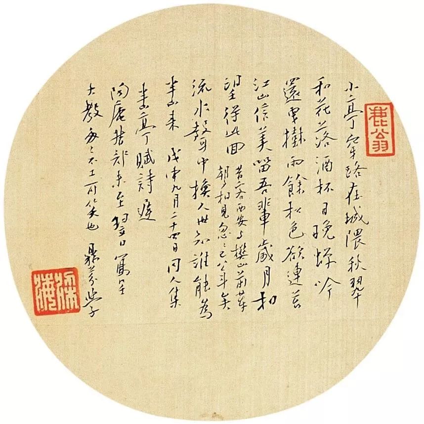 梁鼎芬是光绪的老师吗,梁鼎芬作品