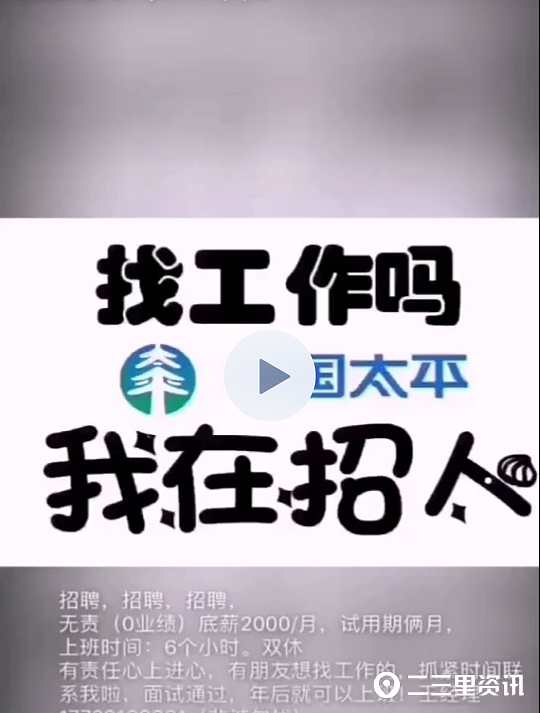 太平人寿辅导专员工资,太平人寿培训