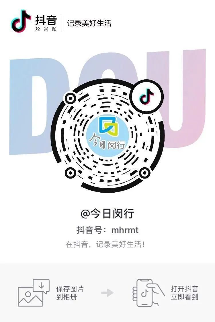 中国最独特的小镇,上海闵行有座美丽之谷