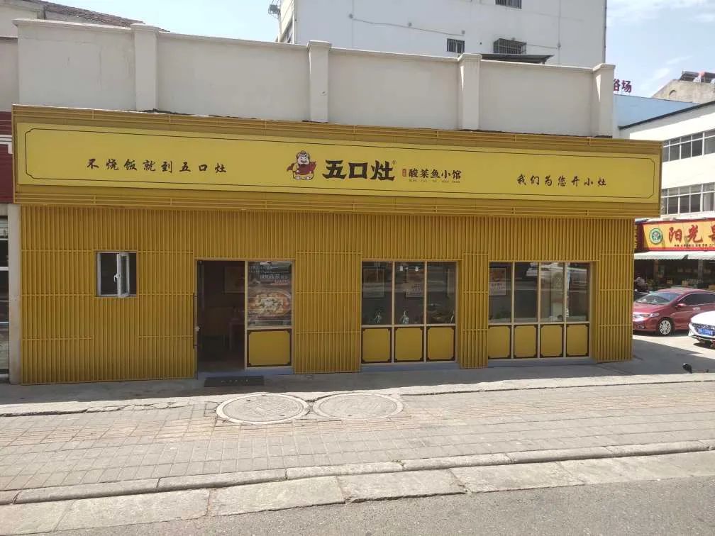 周末美食餐厅推荐,周末必去的馆子