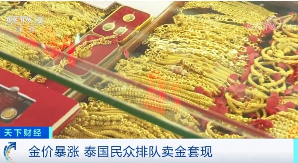 一个国家金价大涨意味着什么,黄金上涨购买大量黄金