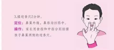 鼻炎流清水鼻涕鼻塞吃什么药,怀孕鼻炎犯了鼻塞睡不着怎么办