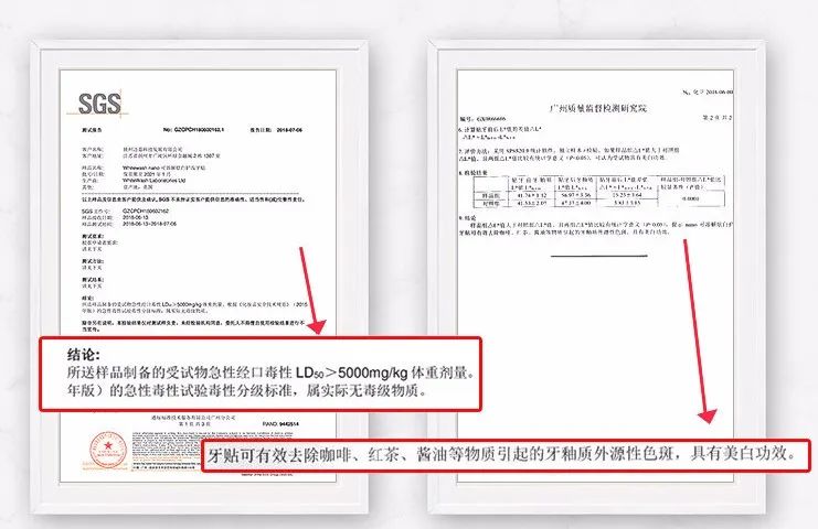 美白黄牙烟渍最好的牙膏,比洗牙还干净的美白牙膏适合牙黄